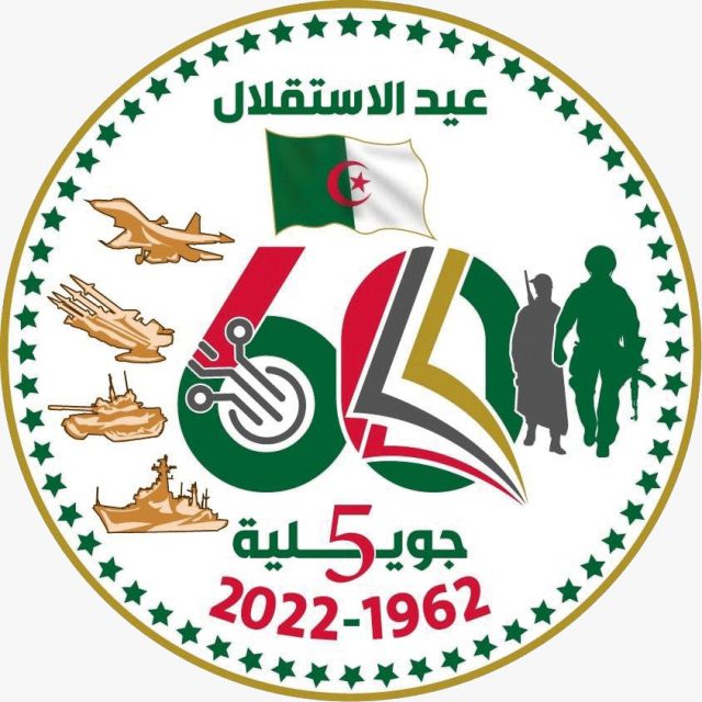 The official emblem of the sixtieth anniversary of the independence of Algeria.